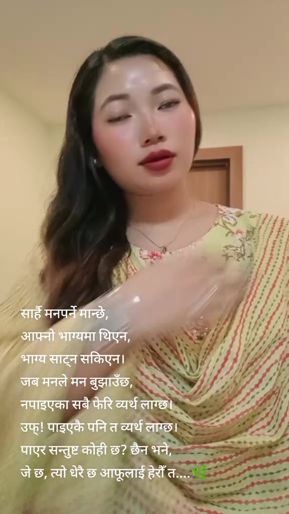 @_𝔄𝔫𝔲𝔨𝔞🌻
