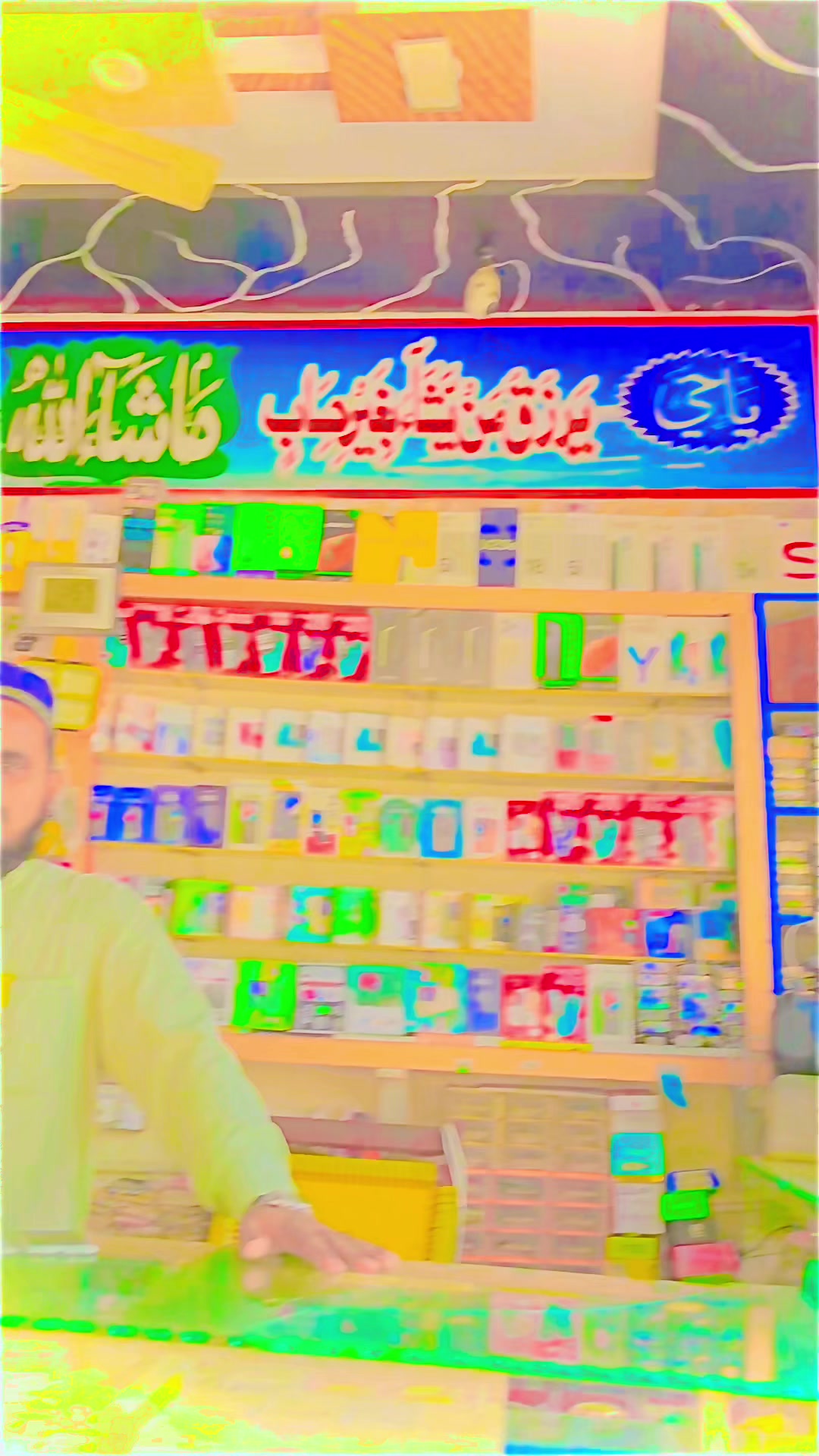 @Hafeez1243