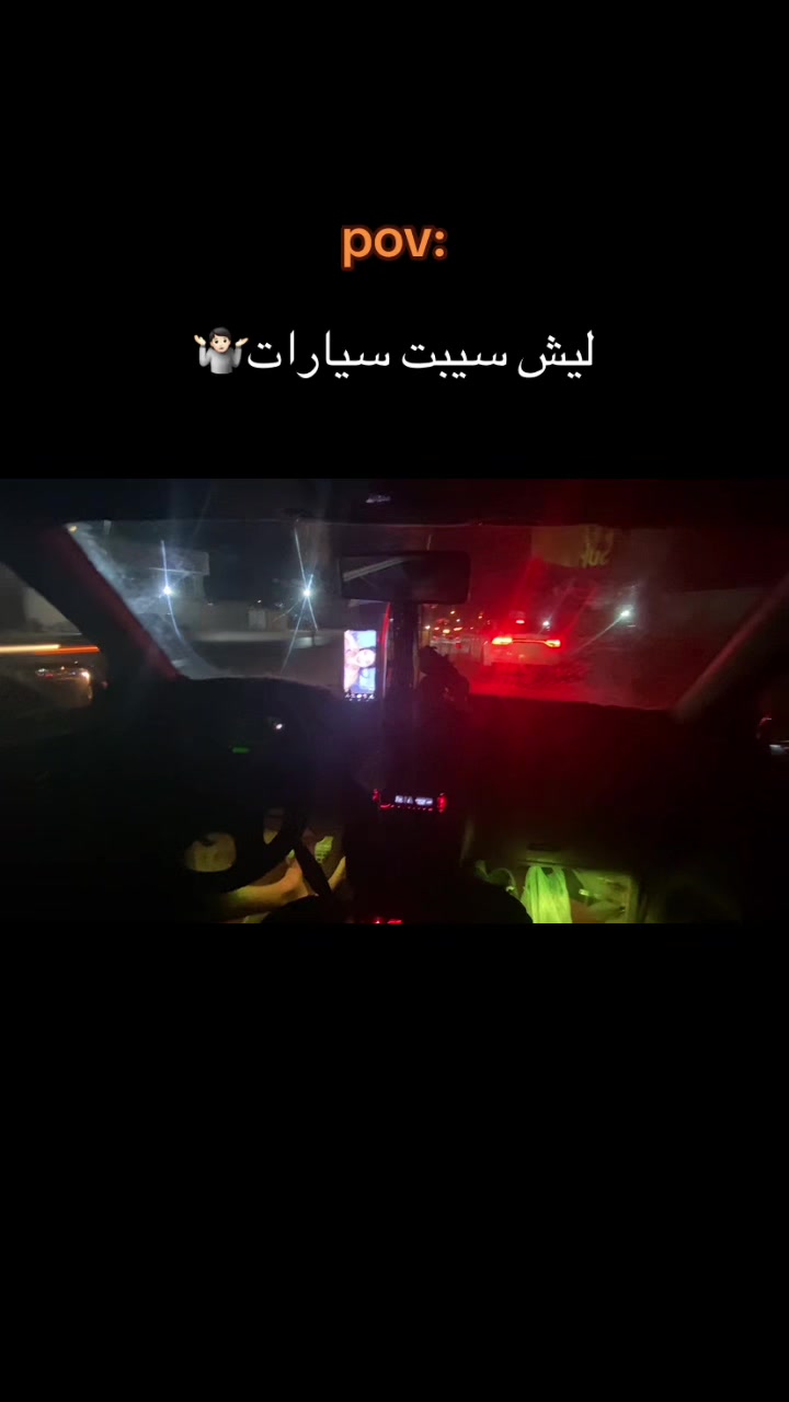 @ولد _عيت_ الشاوش ❤️🔥