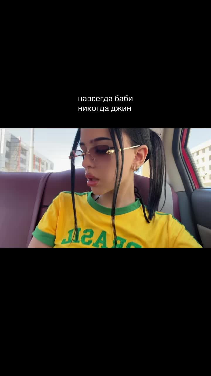 @инстакотя