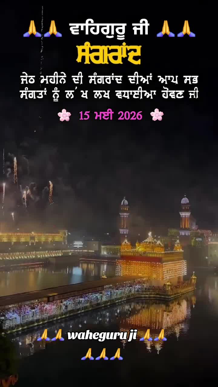 @Guri bal 13 asr