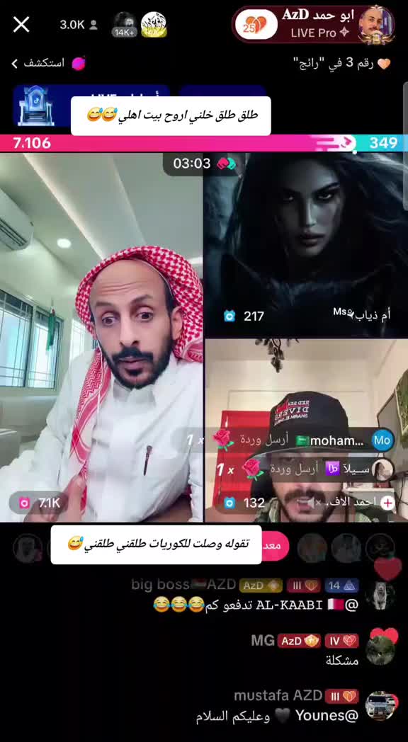 @صـلـعـة أبـو حـمـد"𝐀𝐳𝐃