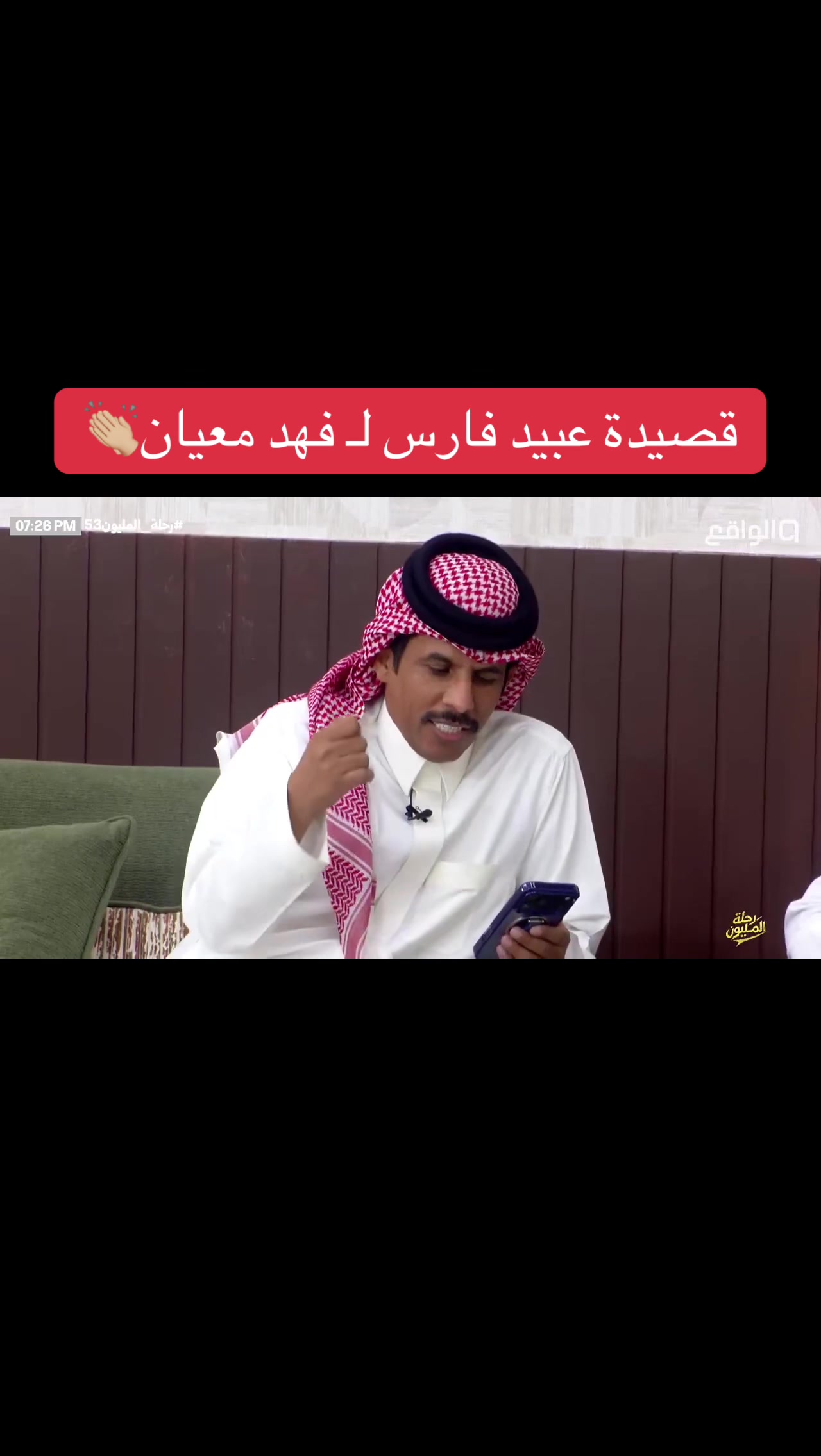 @مُلخص رحله المليون ✨
