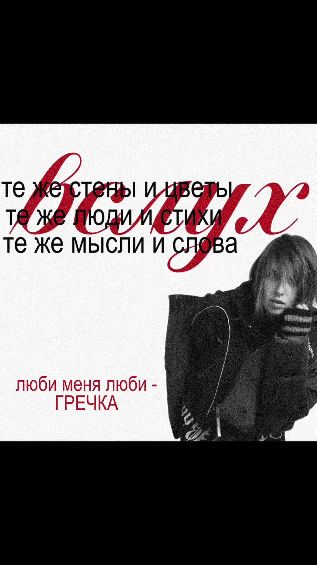 @тгк:гречкилл