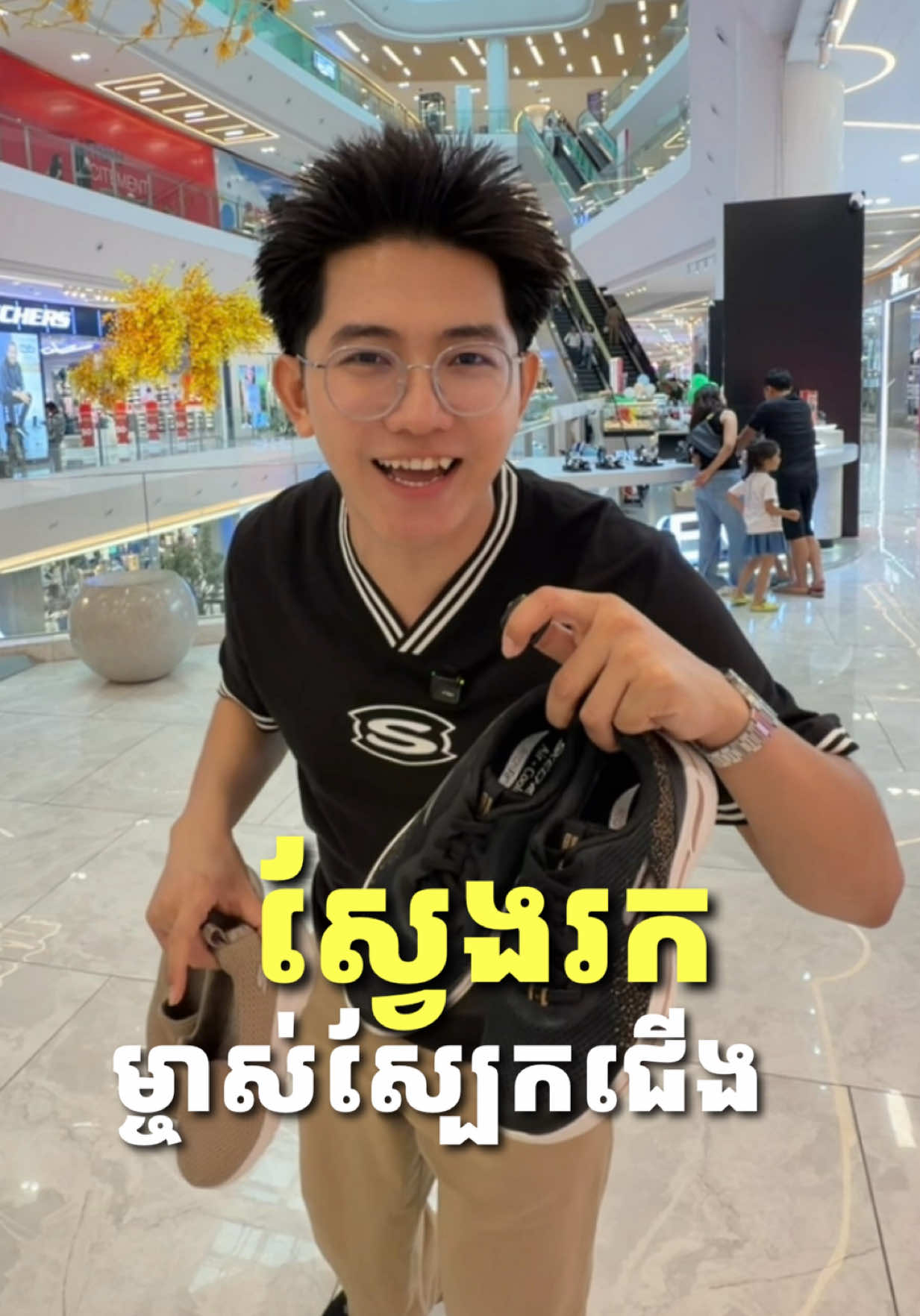 @Say Ty |សាយ ទី