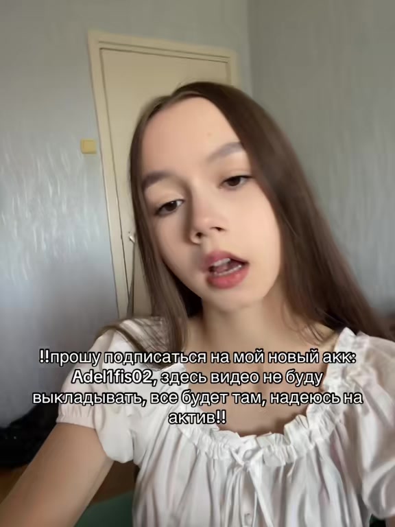 @закрыто | ТГК: Адельфис