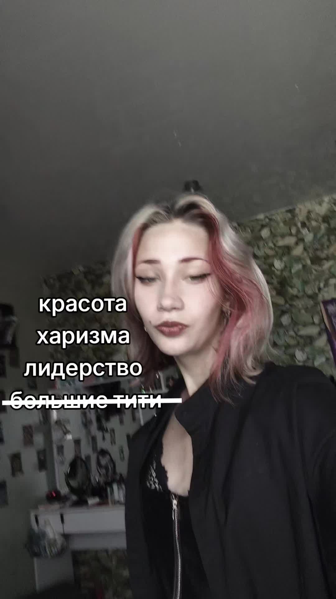 @ебучий леший