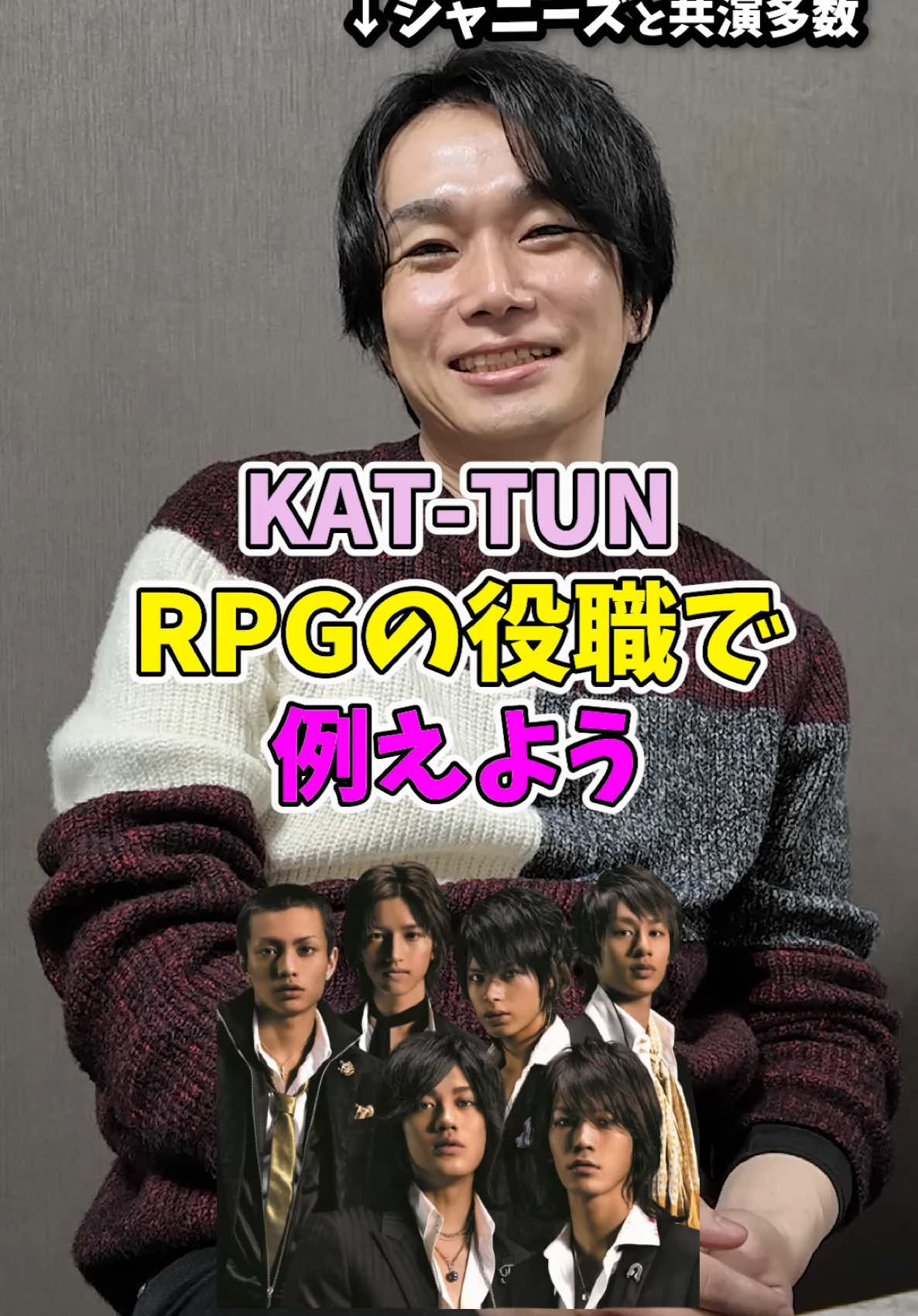 @ジャニオタ社長