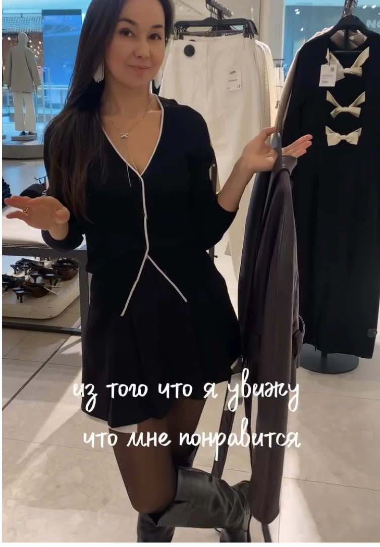 @regina.stylist