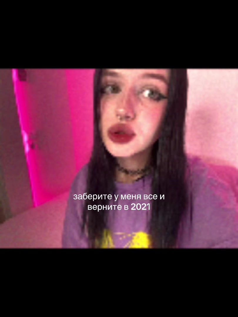 @шушуня