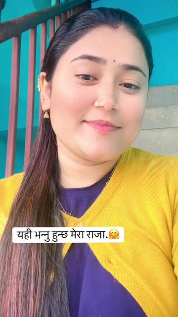 @❤️प्यारि छोरि सुहानाको मामु🤗❤