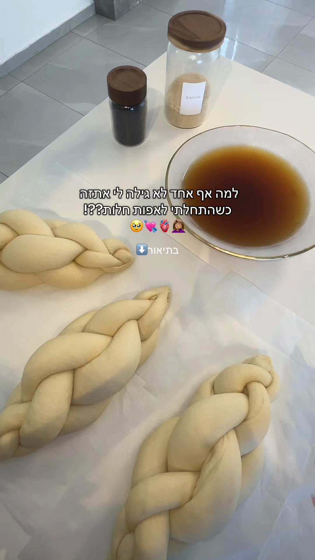 @חני מריאסיס