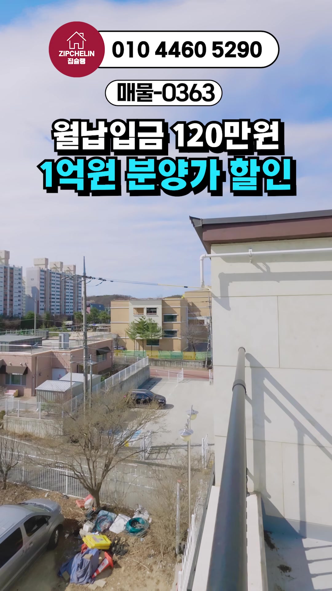 @집슐랭
