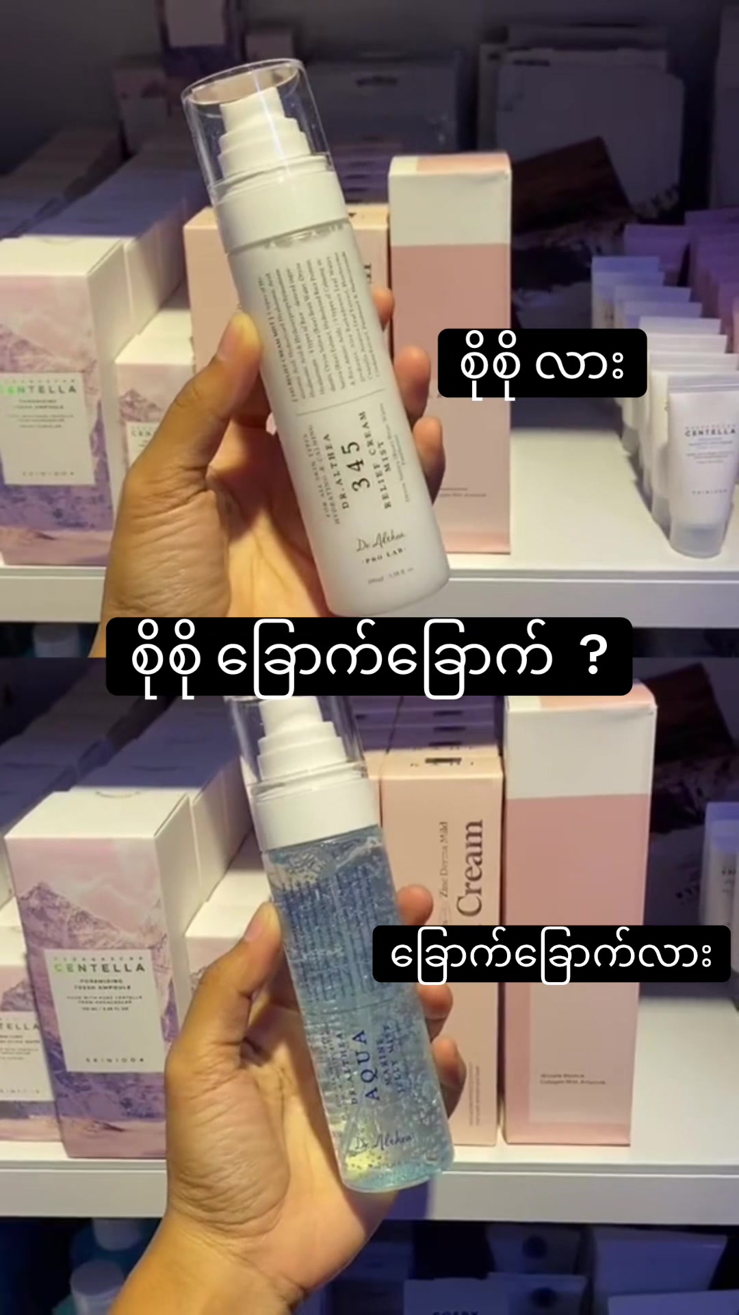 @helloprettybeautyshop