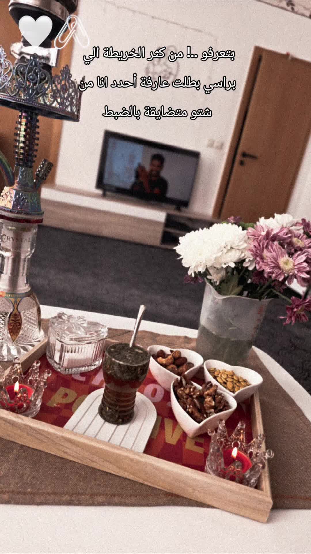 @آاެيــؤشِ||𝐴𝑌𝑂𝑆🤍
