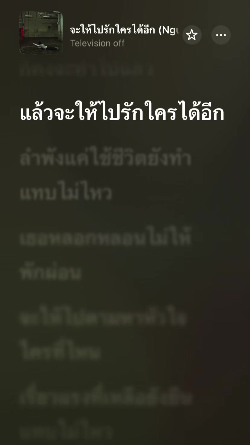 @เจ้าชายคลองชลประทาน
