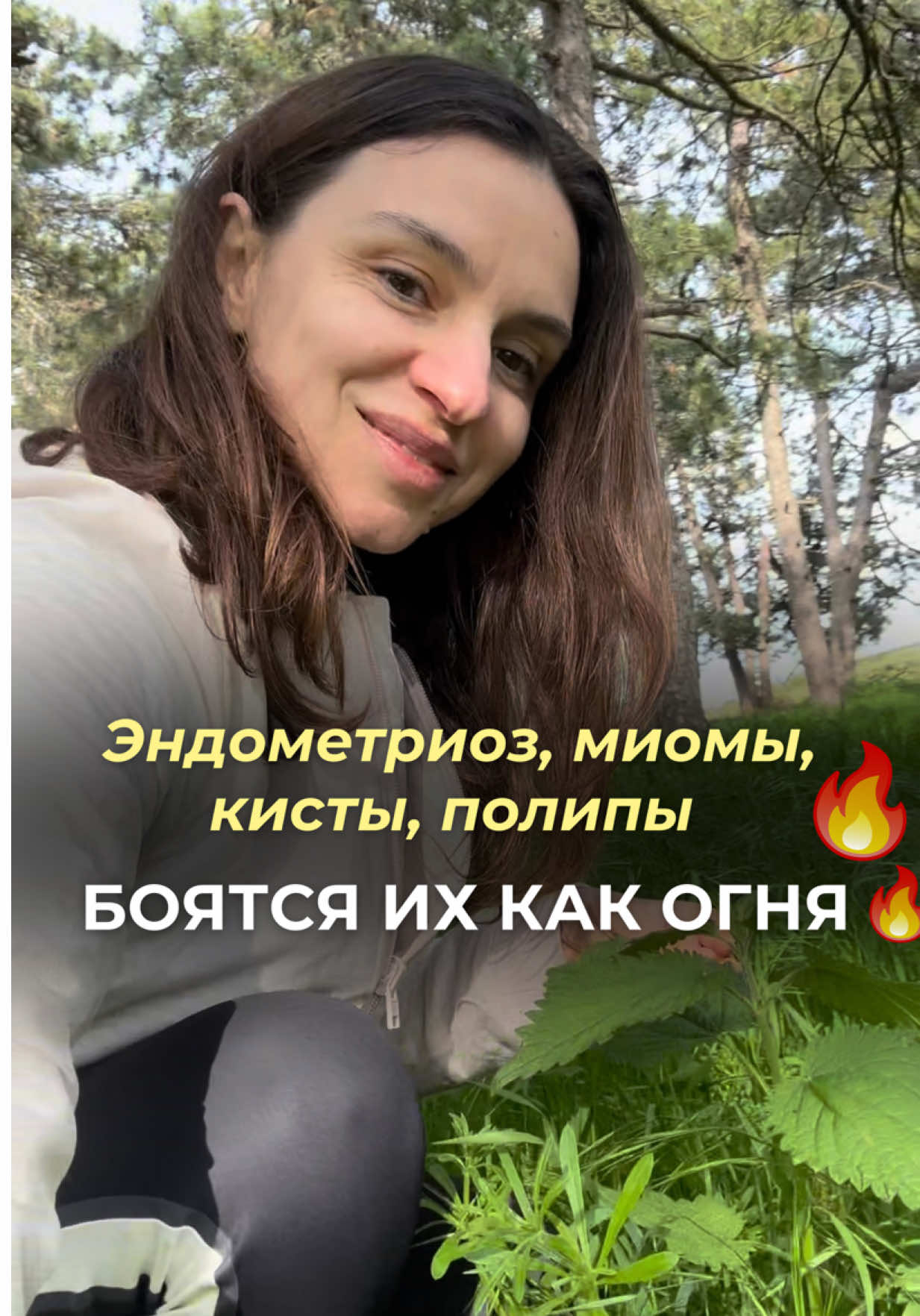 @Анна Гоголева
