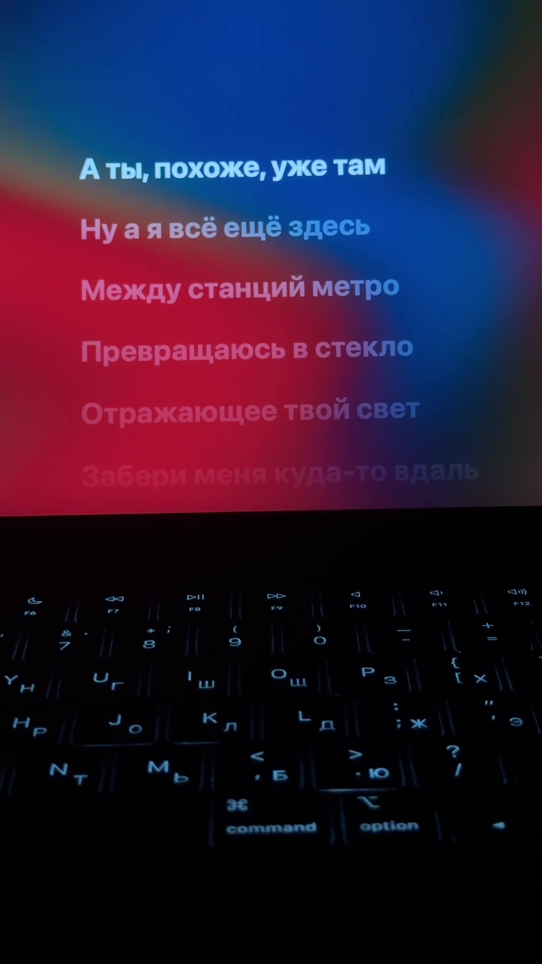 @lyricmood