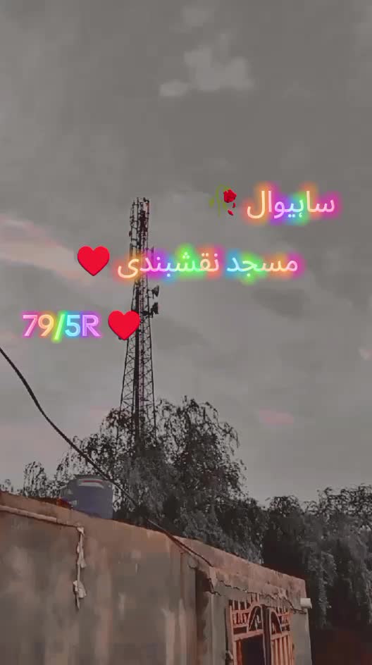 @♕♡⚘À𝖗ᾰ𝖎𝕟⚘♡♕