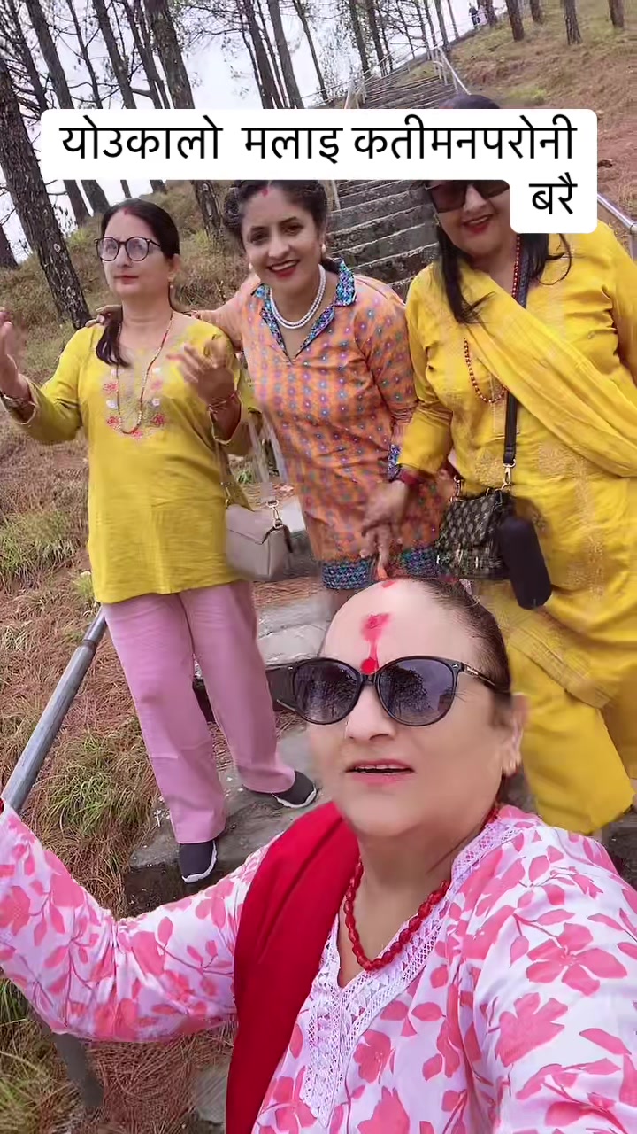 @yamunadevi banjade