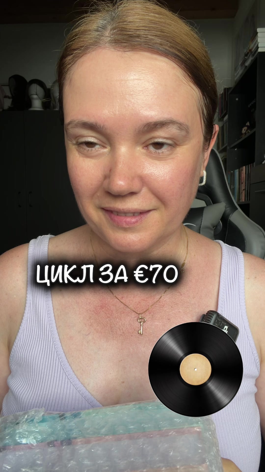 @Джейн Эйр