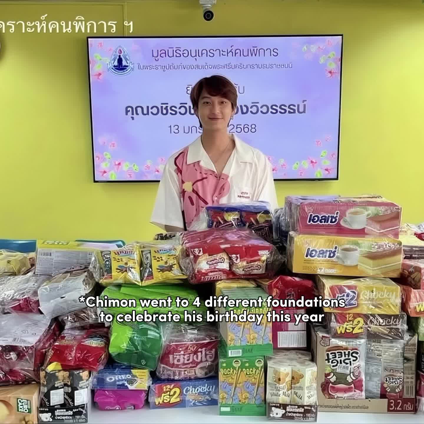 @imelll | flop era