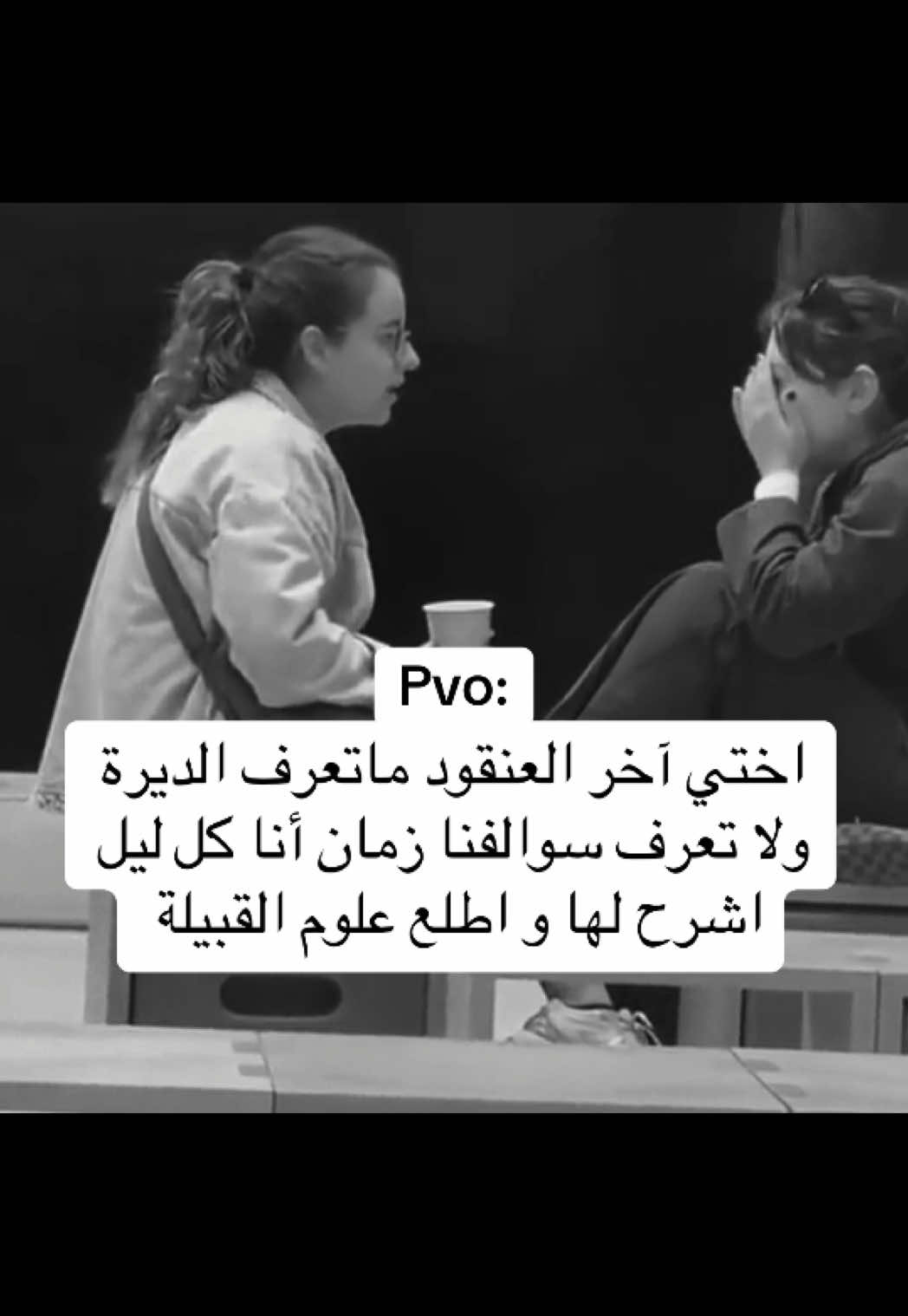 @زيت السمو الاحتياطي