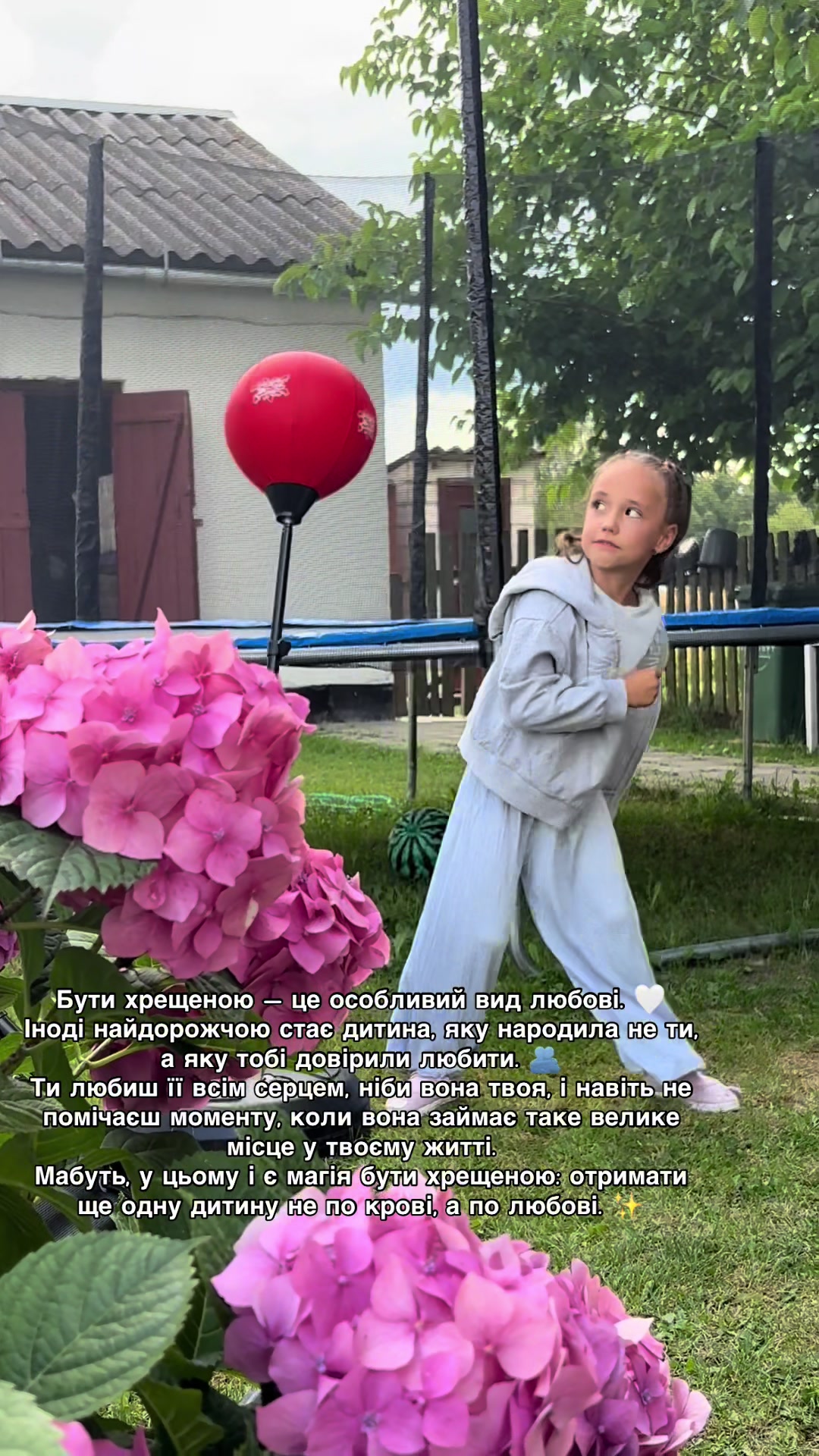 @Сніжана