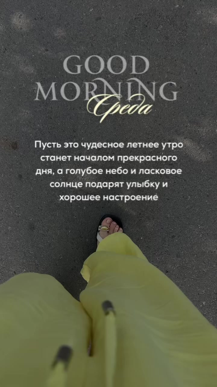 @Vera