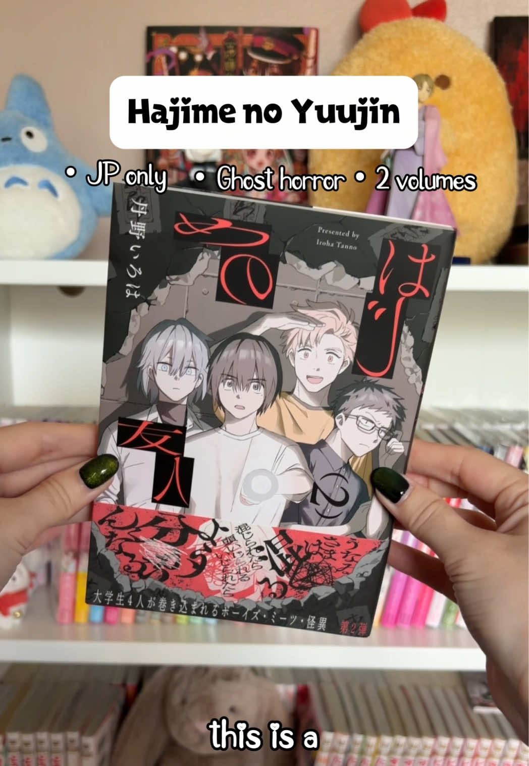 @Maddie | shoujo and horror📖