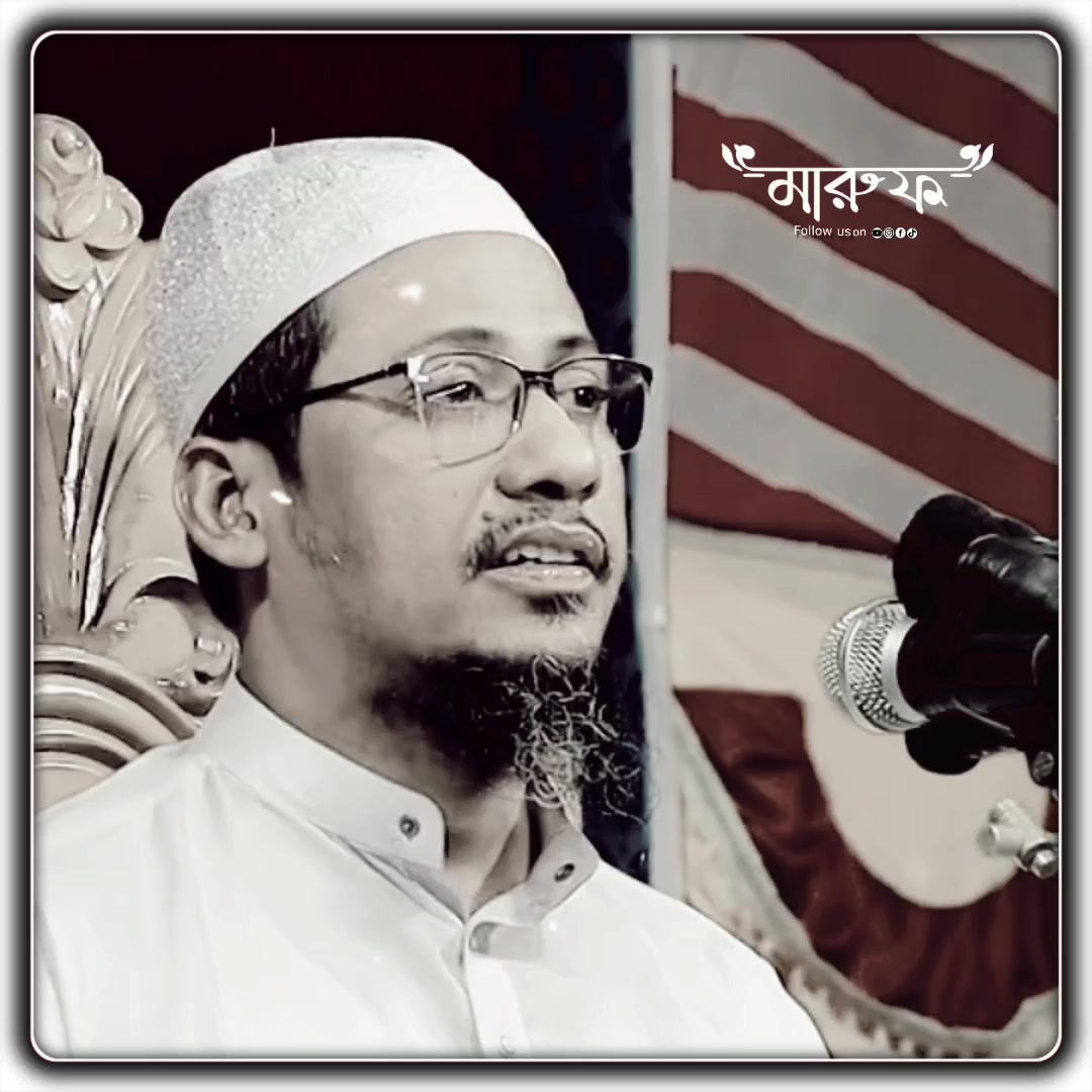 @Maruf Hasan