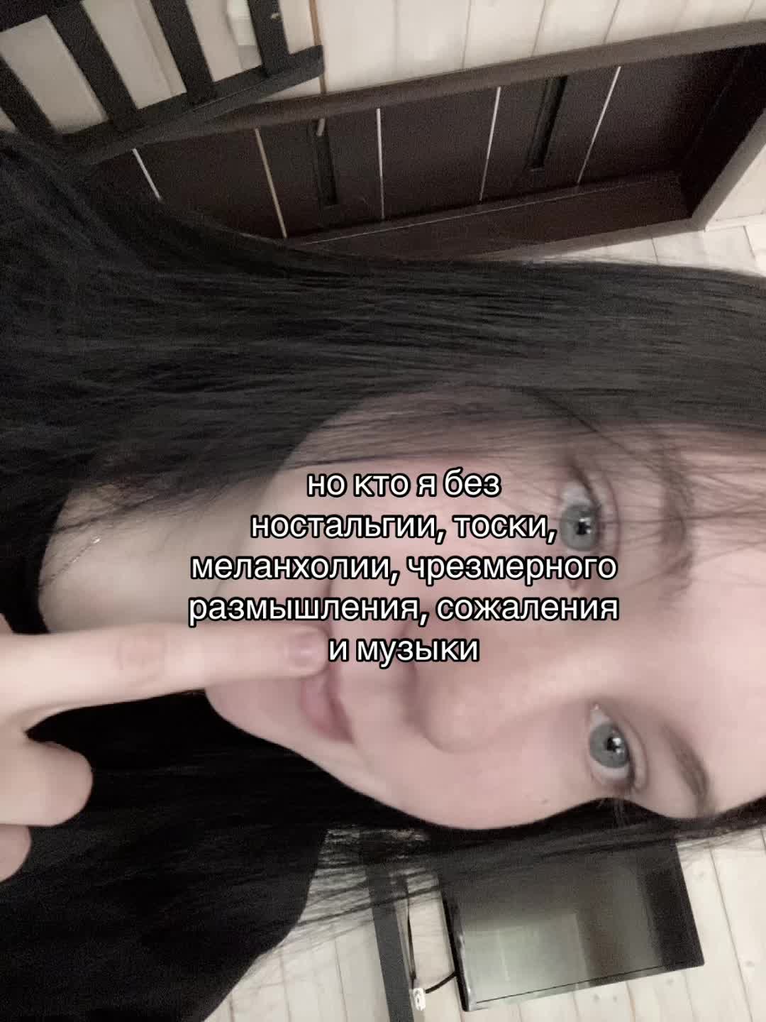 @я викеу
