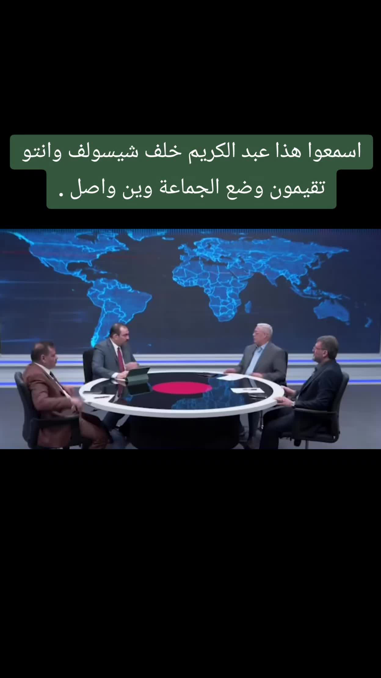@صهيب المشهداني