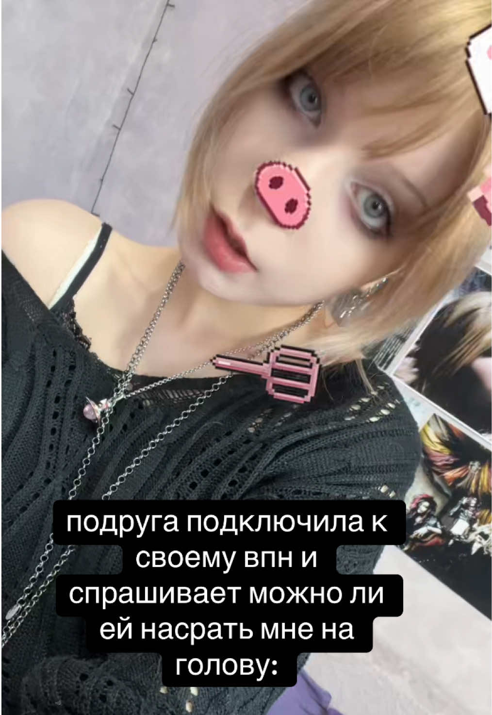 @Рейта ;3