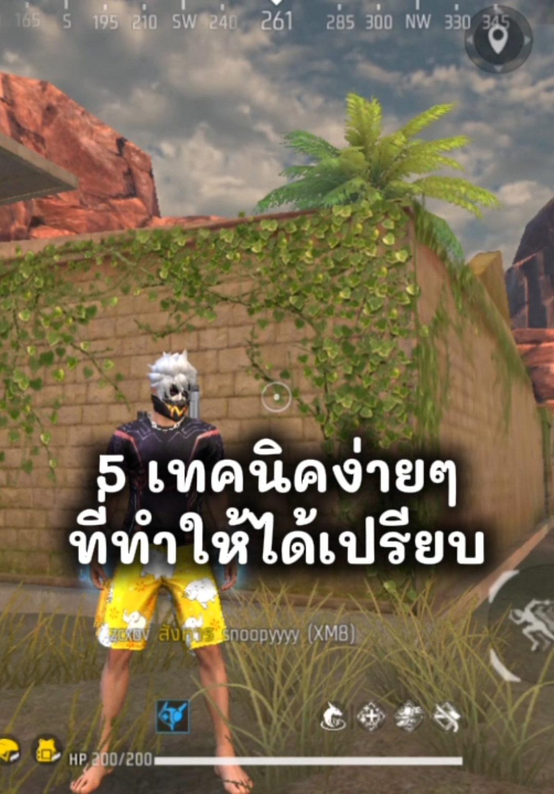 @ดราเวนเร้นเจอร์