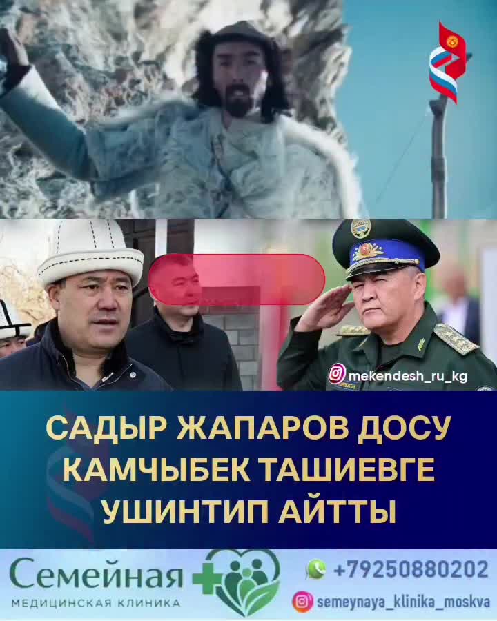 @Аллах ыразы болсун ☝️♥️