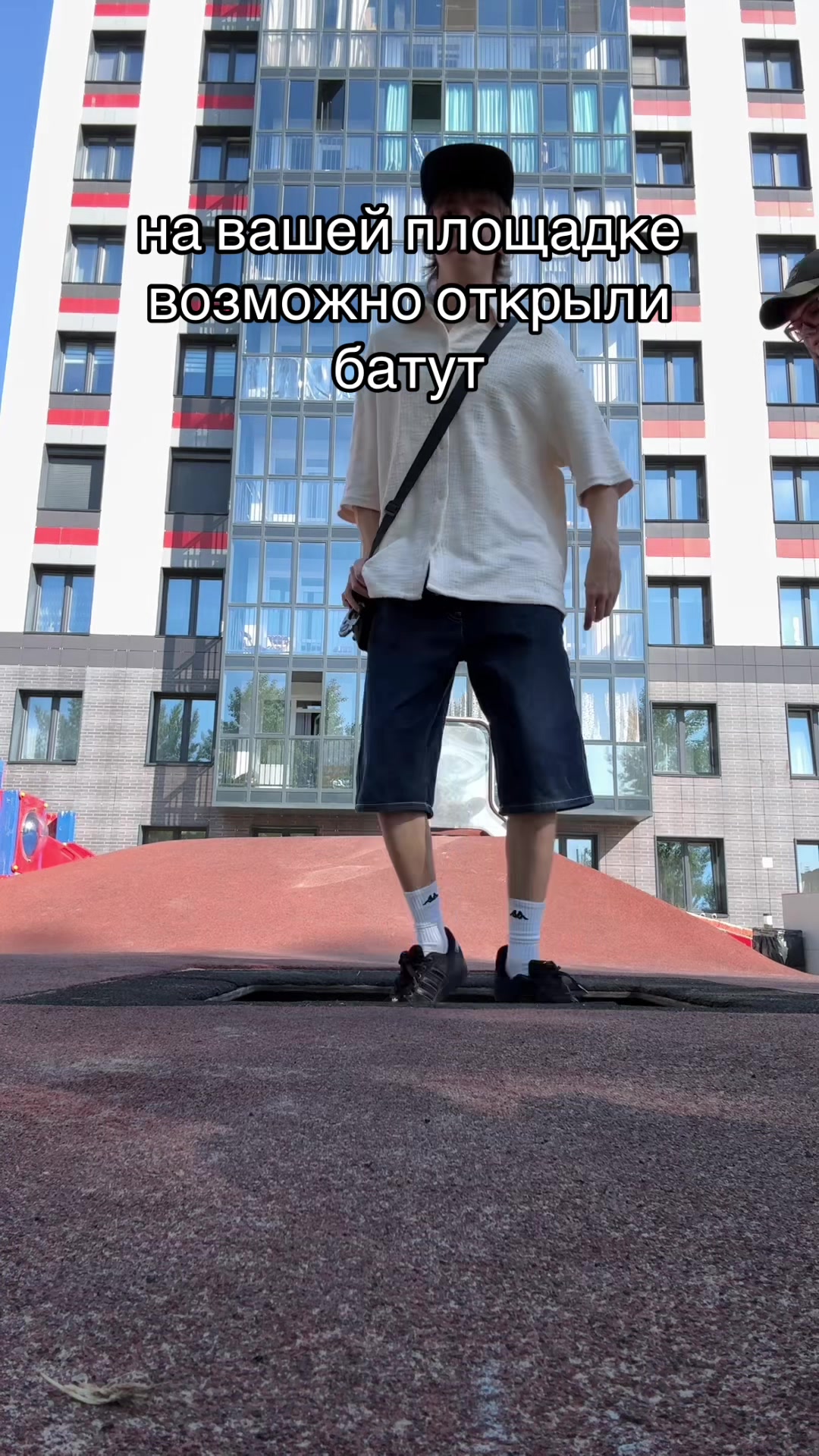 @миша помело