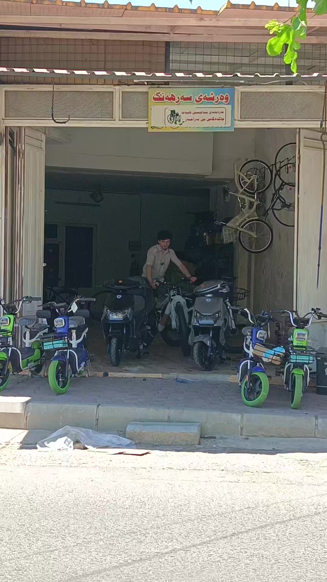 @⚜️🚴پێشانگای_پاسکیلی_عومەر🚴⚜️
