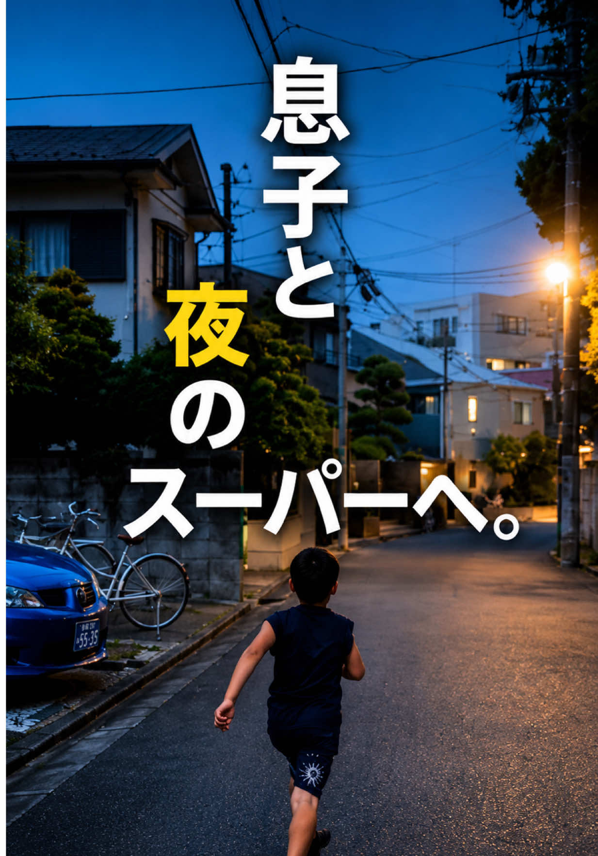 @ほんまにローソン