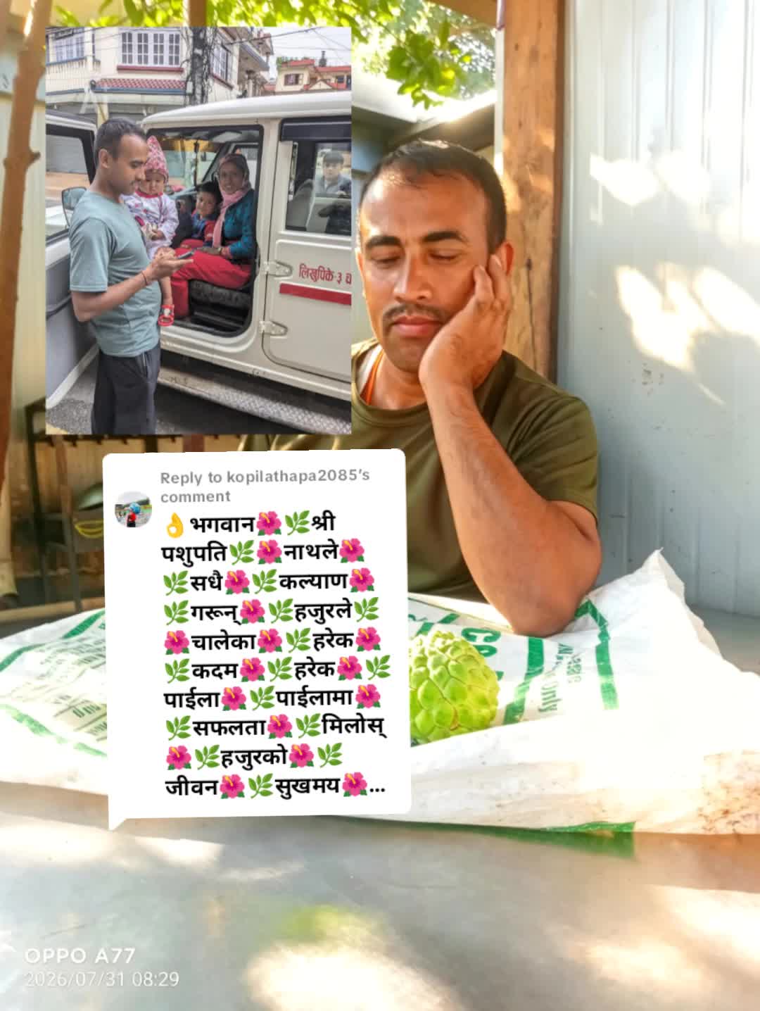 @बिन्दास