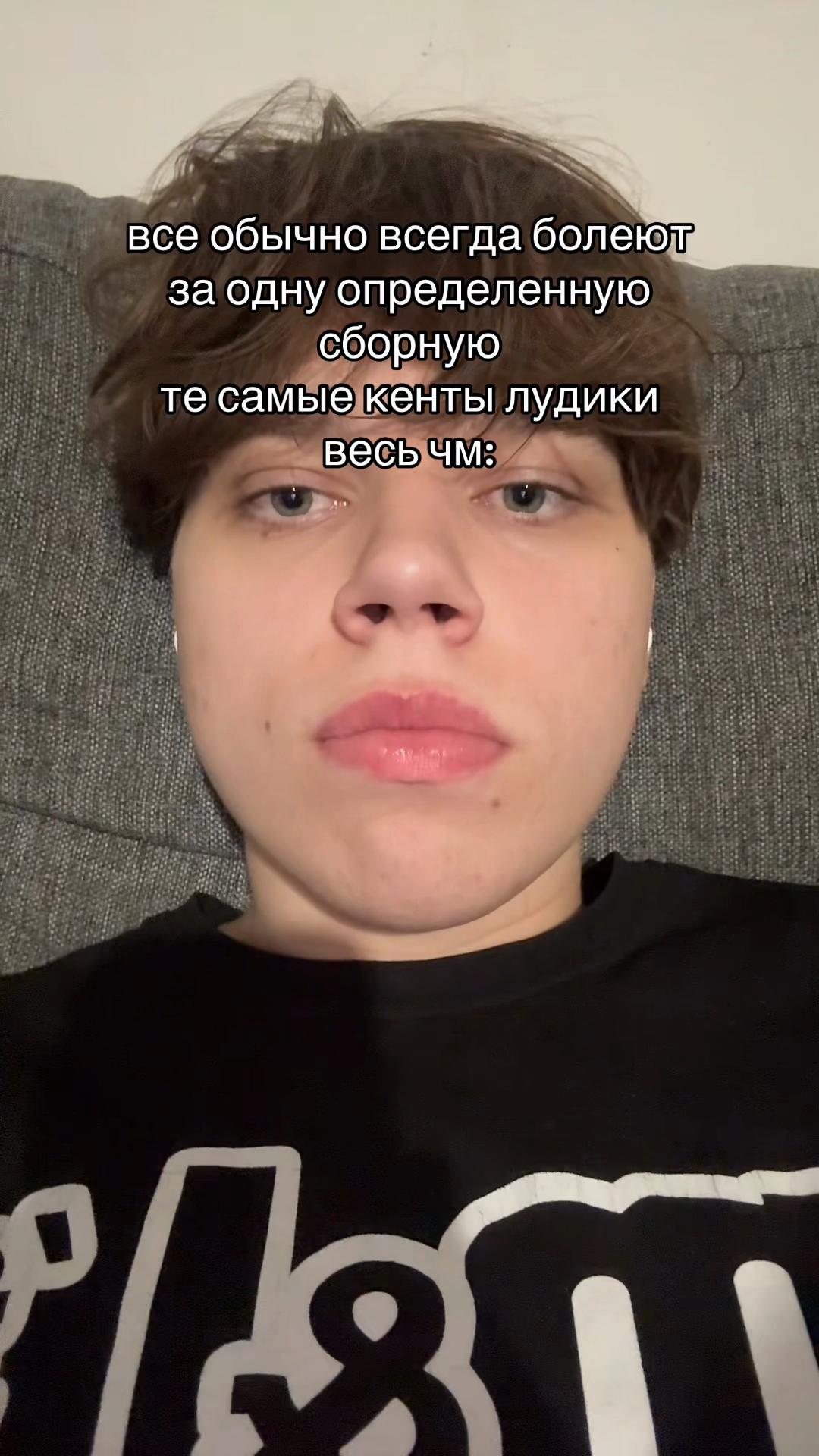 @😳ТГК: МИШГУН