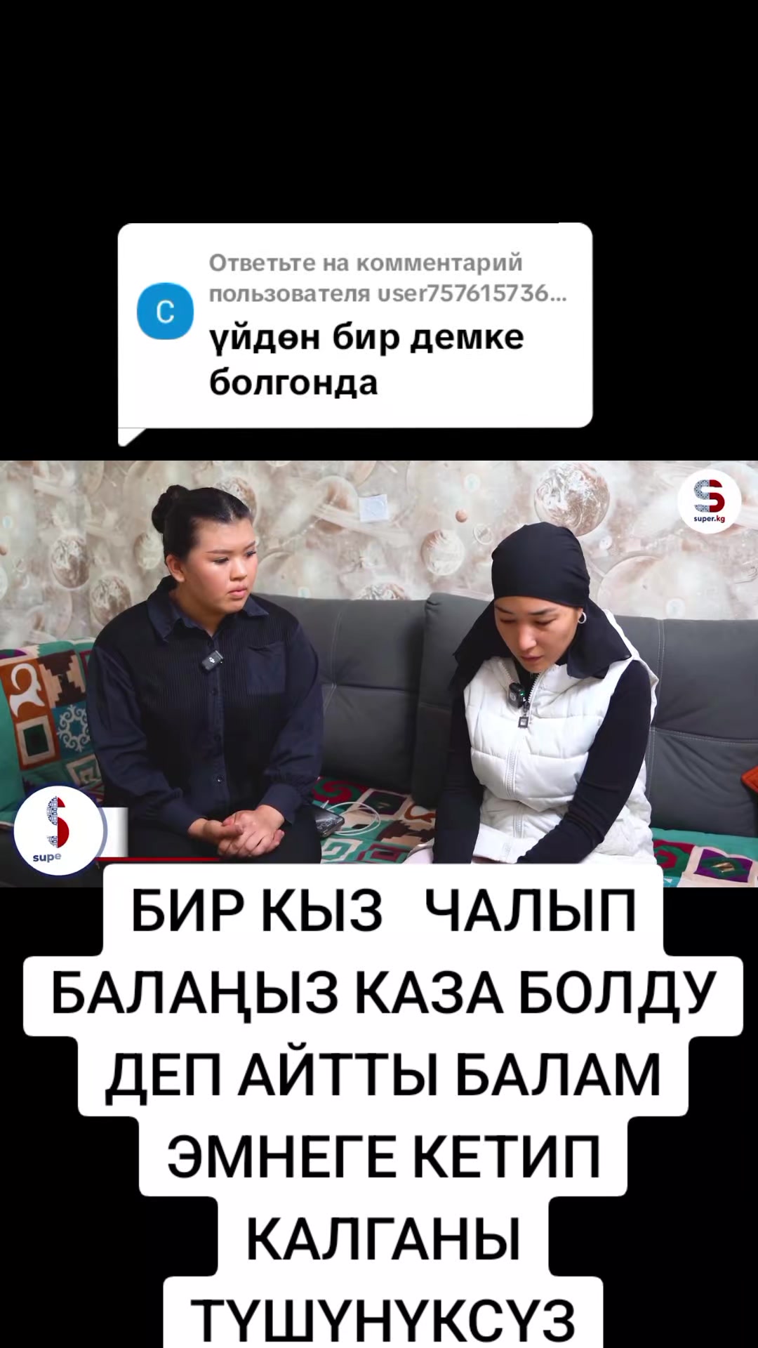 @BEKBOTO