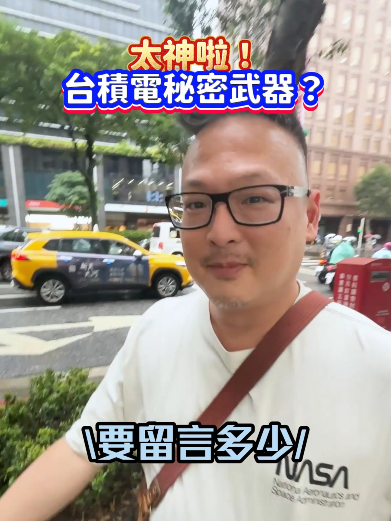 @何丞唐-唐哥財經報