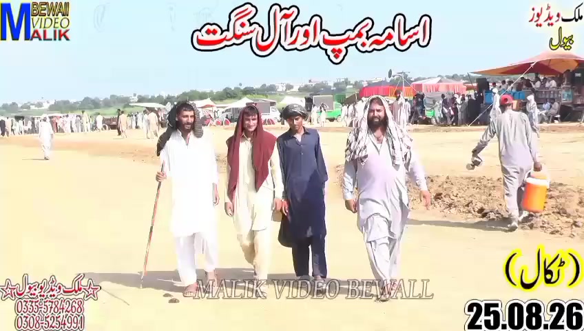 @Noman Muhgal