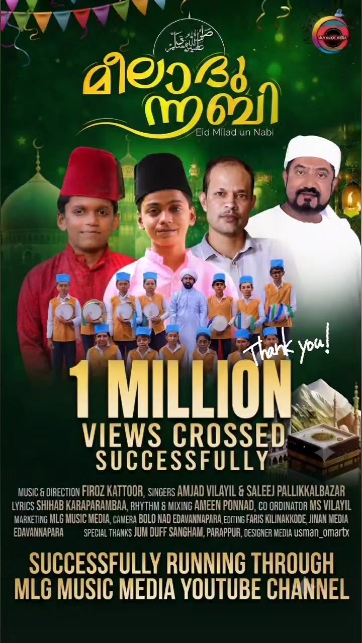 @DUBAI MLG MEDIA