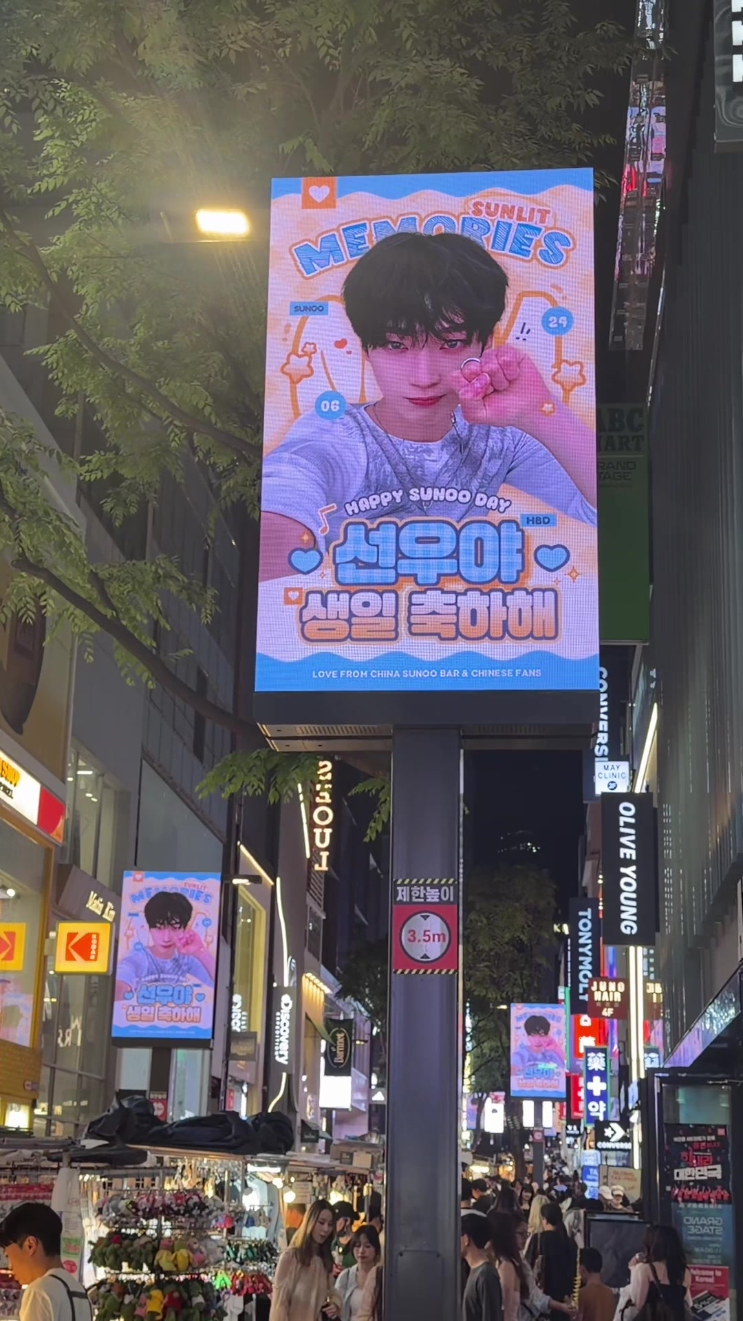 @Ryan SVT & Enha