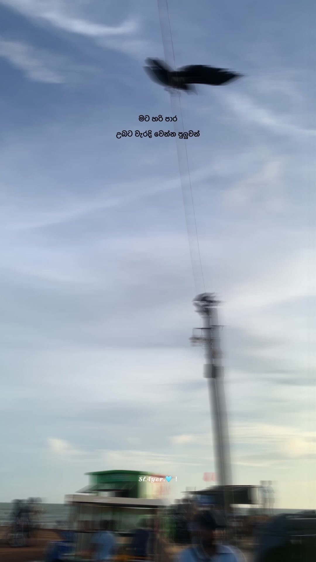 @S L Λ Y E R ☁️