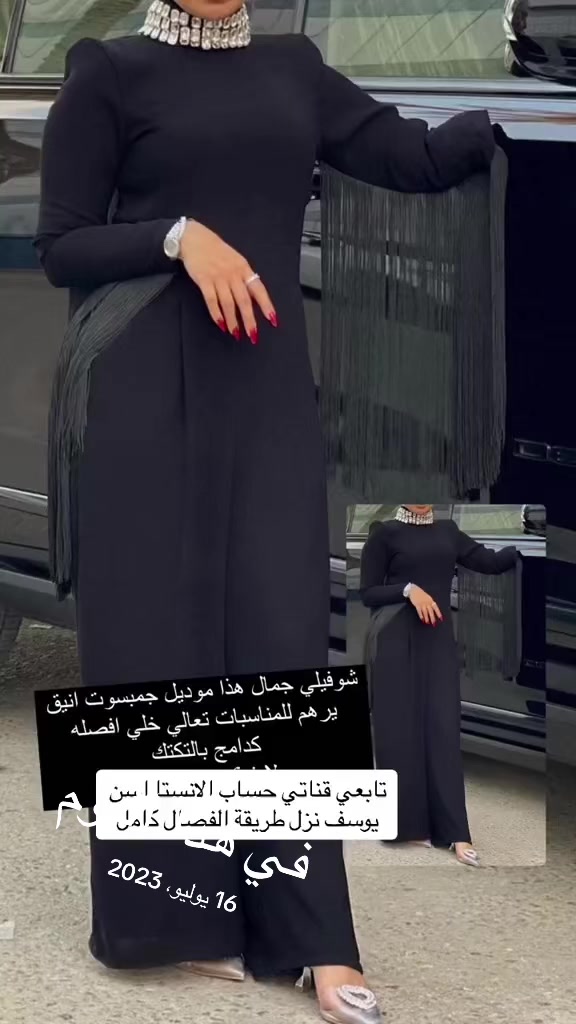@اسن يوسف