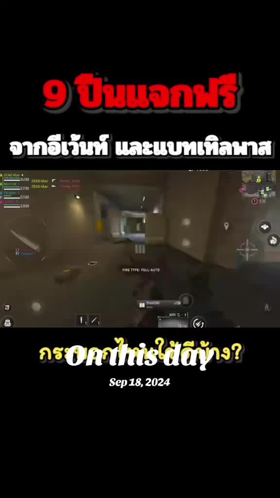 @SNEAGAMER