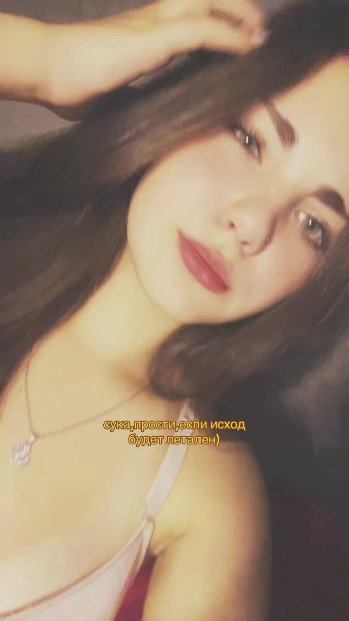 @циганочка